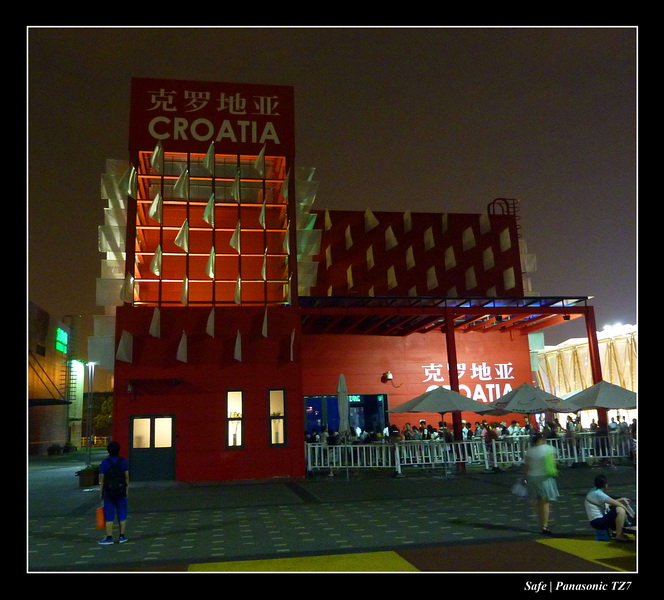 2010   08   Expo Shangai 125